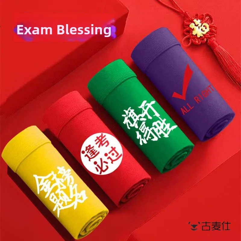 Motivational Underwear for Men's College Entrance Examination Positive Rich Cotton Underpants Celebrating Success in Exams
Motivational Underwear for Men's College Entrance Examination Positive Rich Cotton Underpants Celebrating Success in Exams