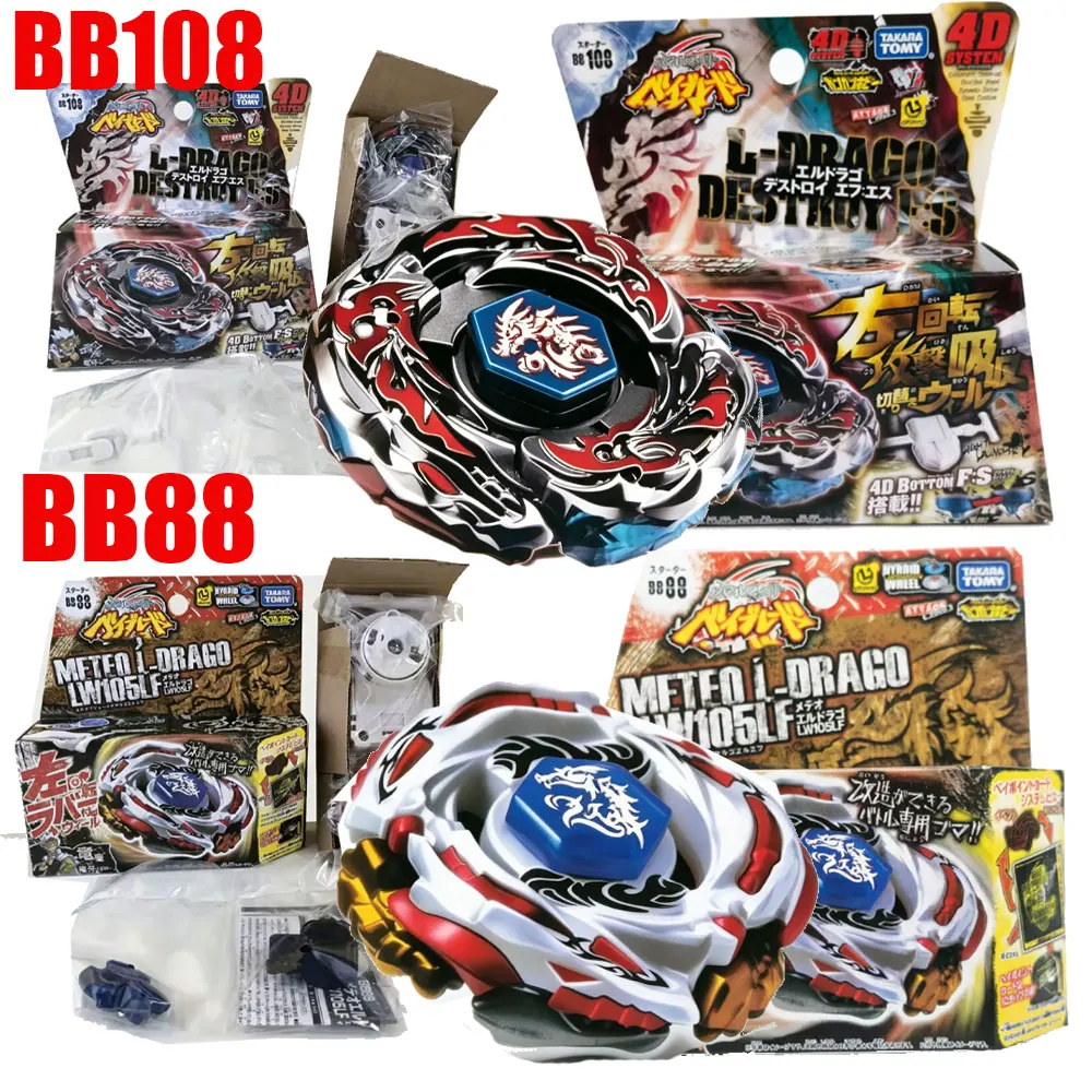 TAKARA TOMY BB88 Meteo L-Drago LW105LF BB108 L-Drago Destroy F: S BB28 BB43 BB105 BB104 BB35 BB48 BB30 BBP40 Original version
TAKARA TOMY BB88 Meteo L-Drago LW105LF BB108 L-Drago Destroy F: S BB28 BB43 BB105 BB104 BB35 BB48 BB30 BBP40 Original version