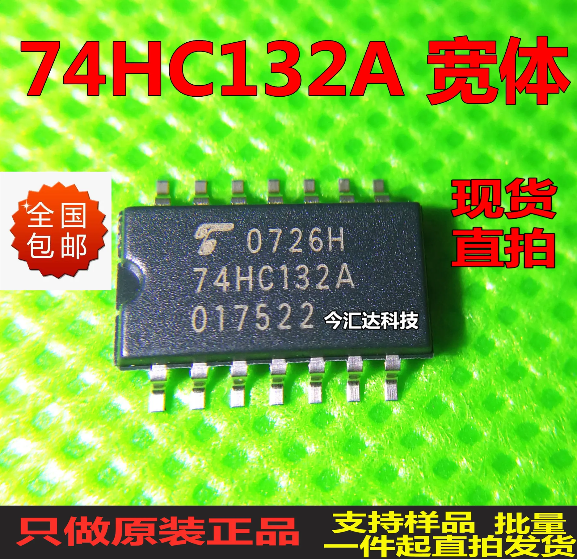 30 шт. Оригинальный Новый 30 шт. Оригинальный Новый TC74HC132AFSOP14 5,2 мм трафаретная печать 74HC132A
30 шт. Оригинальный Новый 30 шт. Оригинальный Новый TC74HC132AFSOP14 5,2 мм трафаретная печать 74HC132A