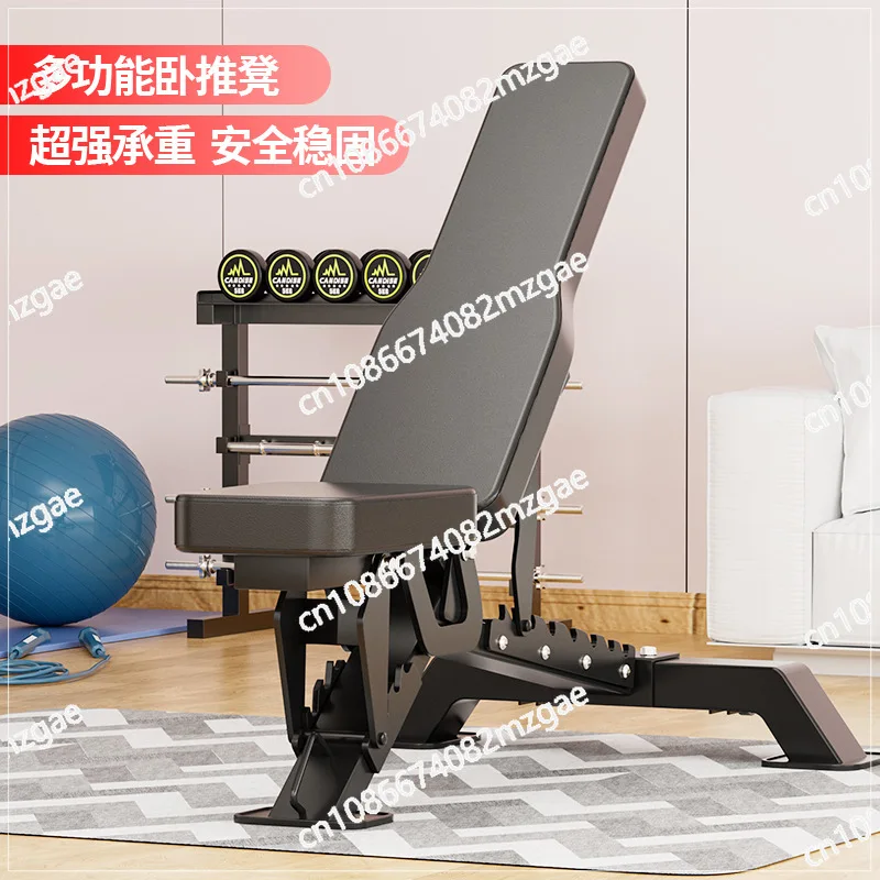 Dumbbell Stool Household Bench Press Stool Multifunctional Fitness Stool
Dumbbell Stool Household Bench Press Stool Multifunctional Fitness Stool