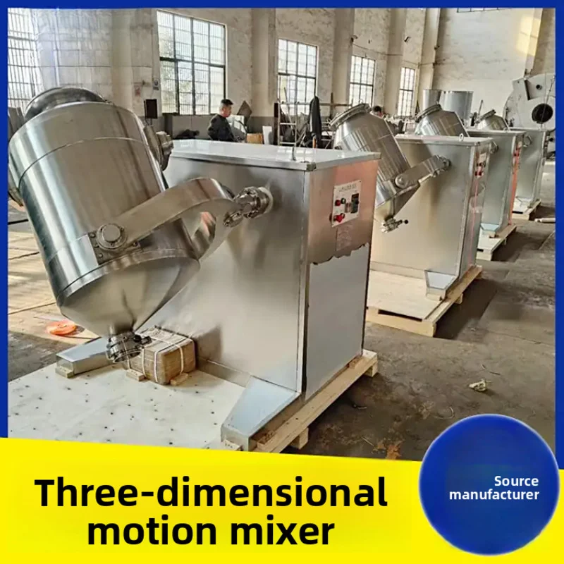 Competitive Prices Three-dimensional Motion Mixing Machine for Flour Herbs Additive 
Competitive Prices Three-dimensional Motion Mixing Machine for Flour Herbs Additive