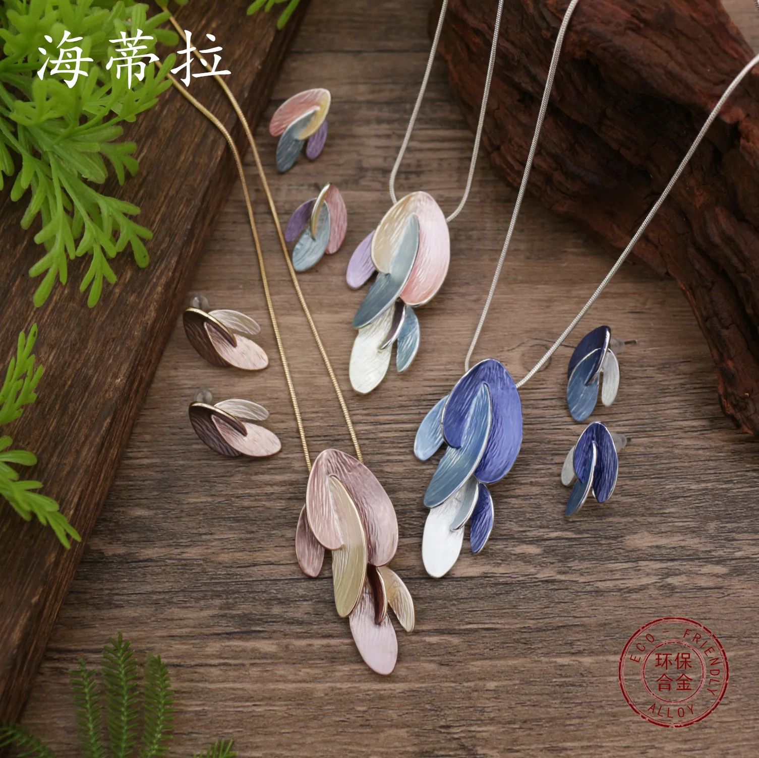 Jewelry DIY accessories hot-selling color painting oil irregular petal stud earrings necklace set, women's fashion versatile flo
Jewelry DIY accessories hot-selling color painting oil irregular petal stud earrings necklace set, women's fashion versatile flo