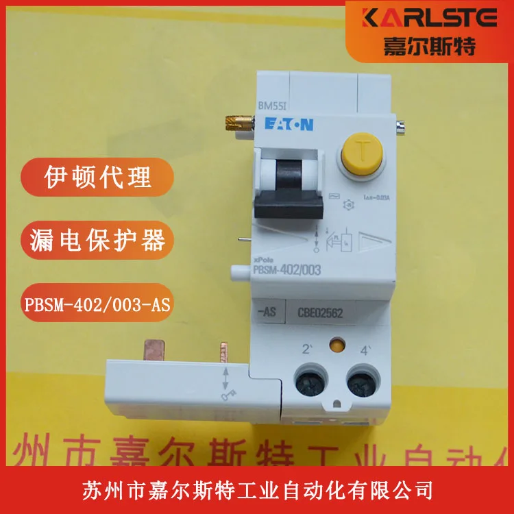 2025 Only Sell Genuine American EATON Eaton Mueller, Leakage Protection Accessories PBSM-402/003 Quality Assurance One Year
2025 Only Sell Genuine American EATON Eaton Mueller, Leakage Protection Accessories PBSM-402/003 Quality Assurance One Year