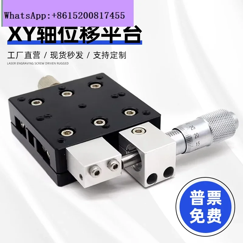 Displacement Platform LX30/40/50/60/80/90/125 Manual X-axis Optical Translation Table Precision Fine Adjustment Slide Table
Displacement Platform LX30/40/50/60/80/90/125 Manual X-axis Optical Translation Table Precision Fine Adjustment Slide Table