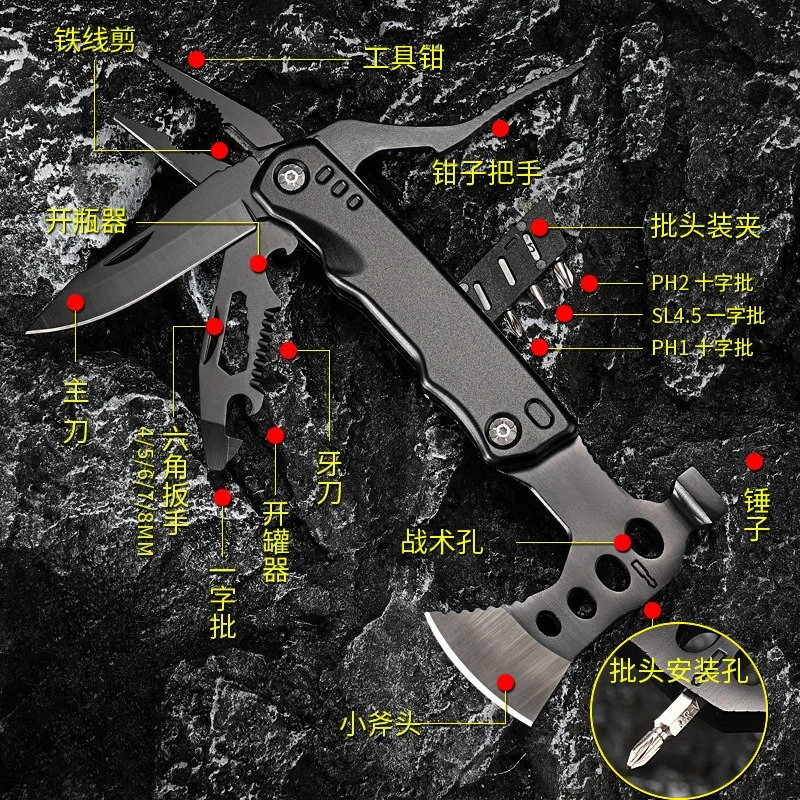 Outdoor Hammer Home Tactical Axe Multi Functional Stainless Steel Camping Portable Survival Woodcutting Axe
Outdoor Hammer Home Tactical Axe Multi Functional Stainless Steel Camping Portable Survival Woodcutting Axe