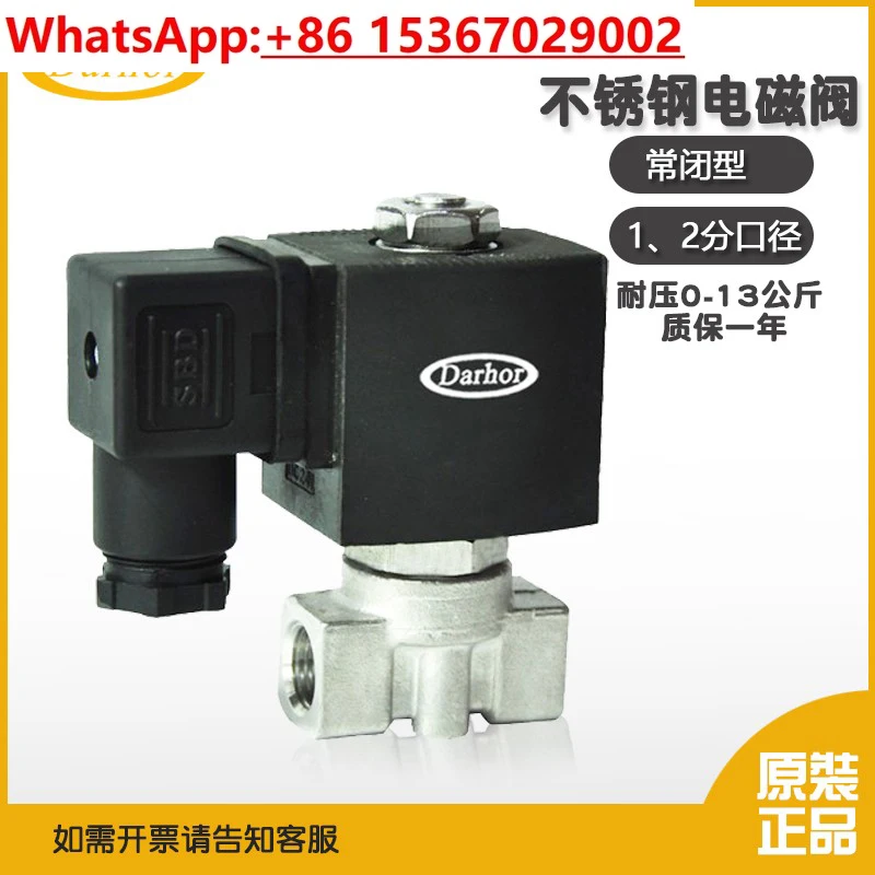Miniature solenoid valve 1/2 / 3 point Stainless steel 316 solenoid valve 220V 24V water gas oil
Miniature solenoid valve 1/2 / 3 point Stainless steel 316 solenoid valve 220V 24V water gas oil