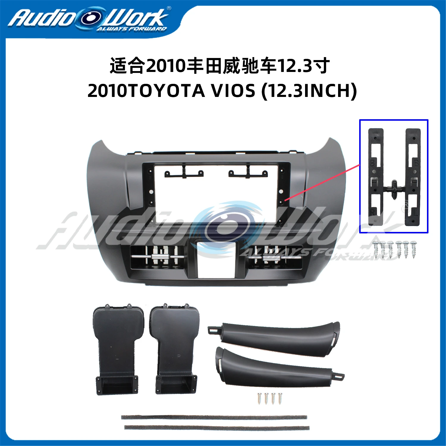 12.3 Inch For 2010 TOYOTA VIOS Car Radio Stereo GPS MP5 Android Player 2 Din Fascias Panel DashBoard Frame Cover
12.3 Inch For 2010 TOYOTA VIOS Car Radio Stereo GPS MP5 Android Player 2 Din Fascias Panel DashBoard Frame Cover
