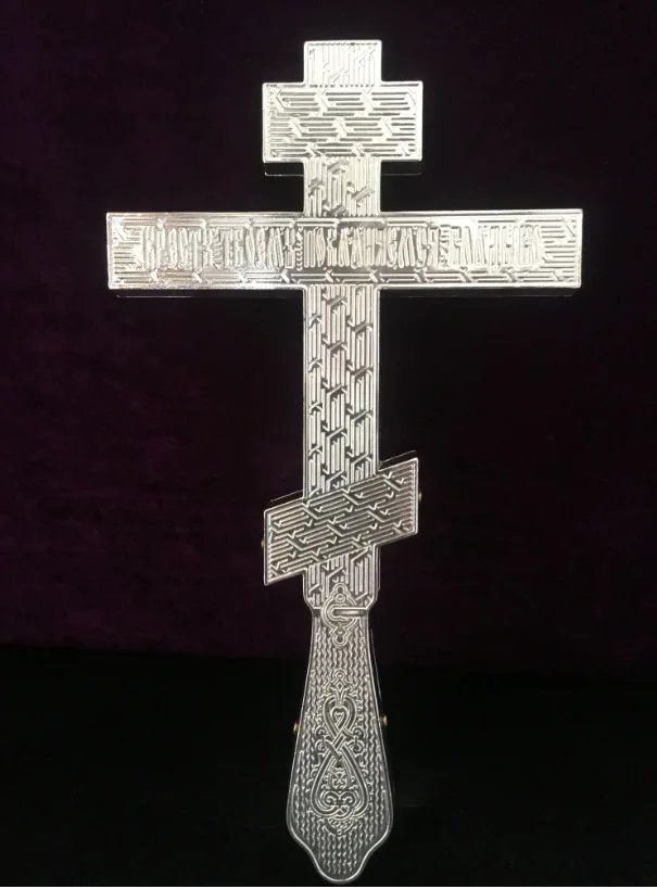 Jesus Cross Eastern Orthodox Church Cross Russian 26cm Standing Gold Metal In hand
Jesus Cross Eastern Orthodox Church Cross Russian 26cm Standing Gold Metal In hand