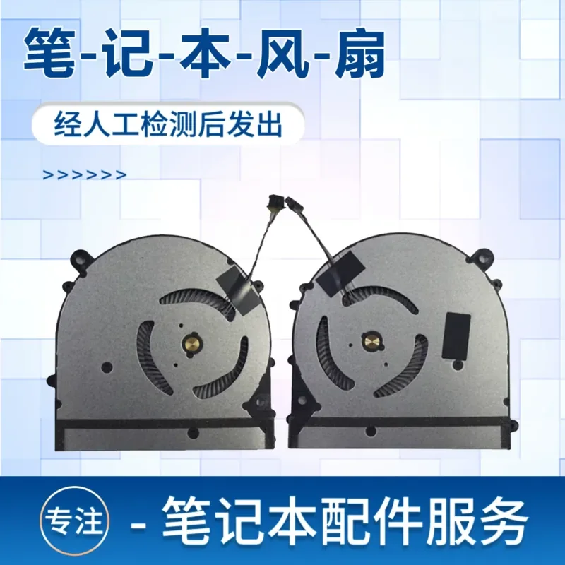 Cooling Fan for Xiaomi Mi 15.6 Pro TM1701 TM1707 181501-01 AD AL AQ
Cooling Fan for Xiaomi Mi 15.6 Pro TM1701 TM1707 181501-01 AD AL AQ