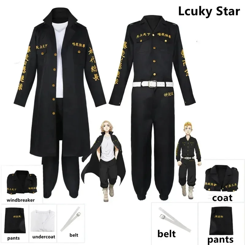 Anime Tokyo Revengers Manjiro Sano Cosplay Costume Black Windbreaker Pants Uniform Draken Halloween Carnival Clothes
Anime Tokyo Revengers Manjiro Sano Cosplay Costume Black Windbreaker Pants Uniform Draken Halloween Carnival Clothes