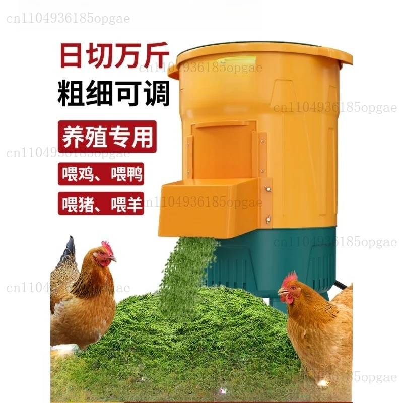 Vegetable Crusher for Feeding Chickens Household Small Feed New Type of Crusher Automatic Vegetable Grinder for Breeding
Vegetable Crusher for Feeding Chickens Household Small Feed New Type of Crusher Automatic Vegetable Grinder for Breeding