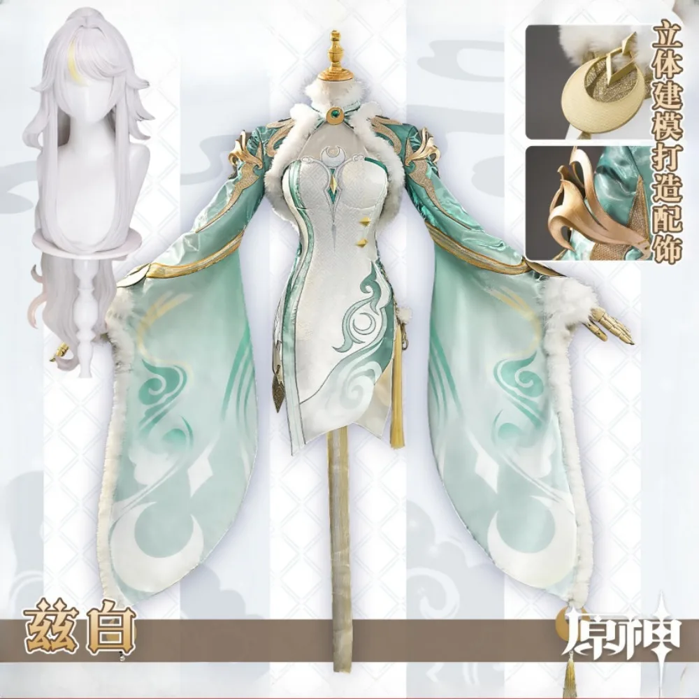 Genshin Impact Zibai Cosplay Costume Set: Exquisite Character-Same Qipao with Accessories & Wig for Comic Con Stage Performance
Genshin Impact Zibai Cosplay Costume Set: Exquisite Character-Same Qipao with Accessories & Wig for Comic Con Stage Performance