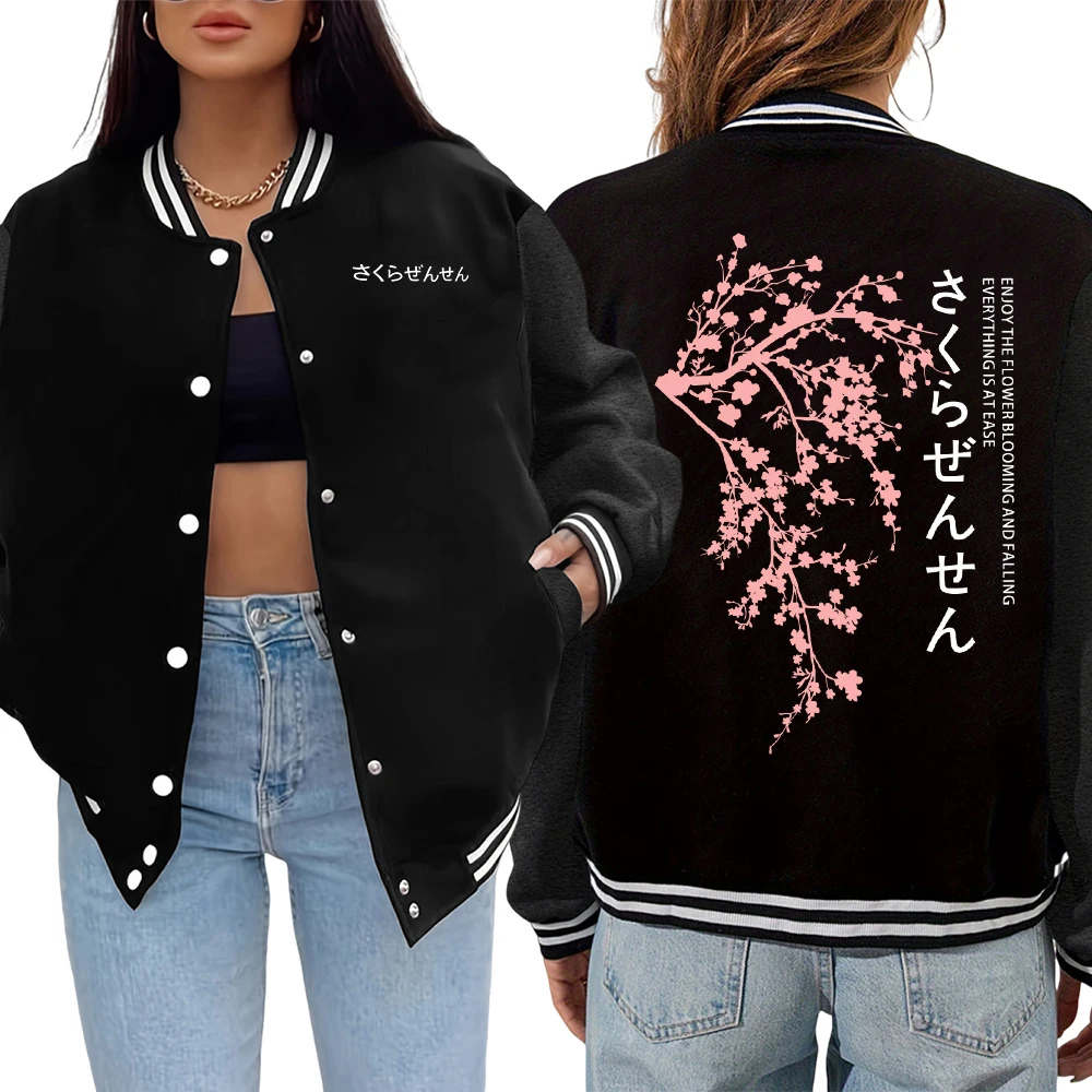 Япония Cherry Blossom креативный женский бейсбольный трикотаж с буквенным принтом, модная новая куртка в стиле хип-хоп, уличная жилетка, осенние повседневные куртки
Япония Cherry Blossom креативный женский бейсбольный трикотаж с буквенным принтом, модная новая куртка в стиле хип-хоп, уличная жилетка, осенние повседневные куртки