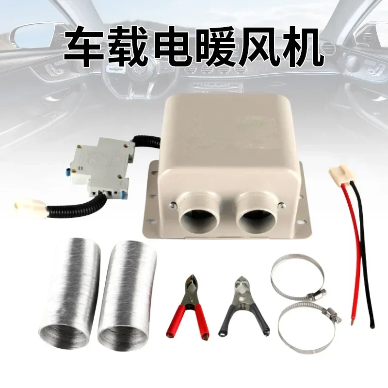 12V/24V 800W 600W Car Heater Fan Combo Fast Heating Winter Windscr een Demist er Defroster Truck Window Demister Interior Warmer
12V/24V 800W 600W Car Heater Fan Combo Fast Heating Winter Windscr een Demist er Defroster Truck Window Demister Interior Warmer