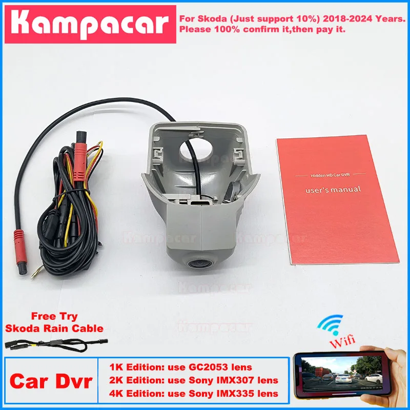 Новая автомобильная видеорегистратор Plug and Play SKD09 1K 2K 4K для Skoda 86mm VW Tiguan (Kamiq Scala Superb Can't Full fit) 2018-2024
Новая автомобильная видеорегистратор Plug and Play SKD09 1K 2K 4K для Skoda 86mm VW Tiguan (Kamiq Scala Superb Can't Full fit) 2018-2024