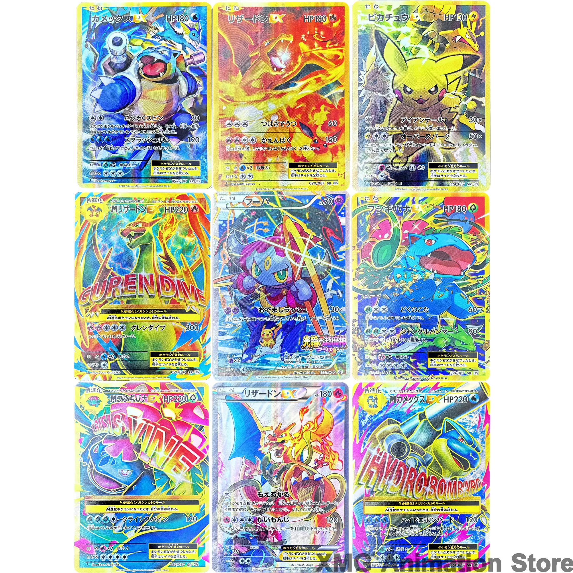 9Pcs/set DIY PTCG Pokemon Charizard Ex Collection Card Anime Self Made Pikachu Venusaur Ex Color Flash Card
9Pcs/set DIY PTCG Pokemon Charizard Ex Collection Card Anime Self Made Pikachu Venusaur Ex Color Flash Card