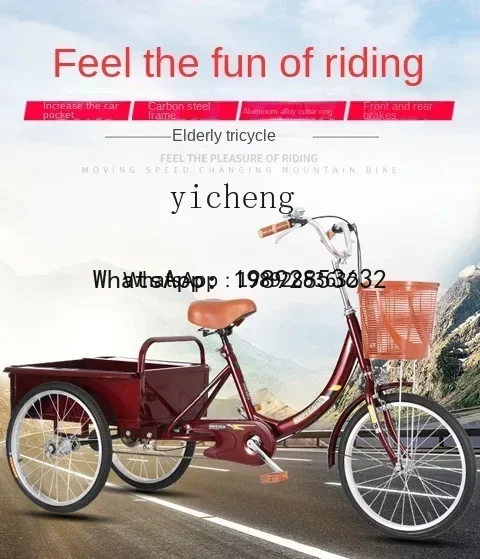 X-30 elderly tricycle with bucket adult human tricycle elderly pedal bicycle
X-30 elderly tricycle with bucket adult human tricycle elderly pedal bicycle