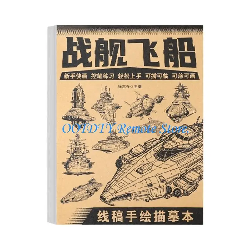 Tracing Sketchpads for Artists Students Multiple Comics Styles Templates Include
Tracing Sketchpads for Artists Students Multiple Comics Styles Templates Include