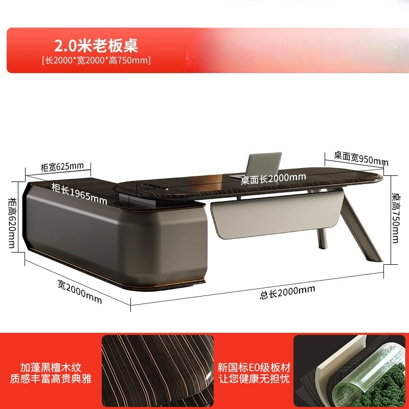 Desk boss table light luxury high sense simple modern office desk paint with lamp
Desk boss table light luxury high sense simple modern office desk paint with lamp