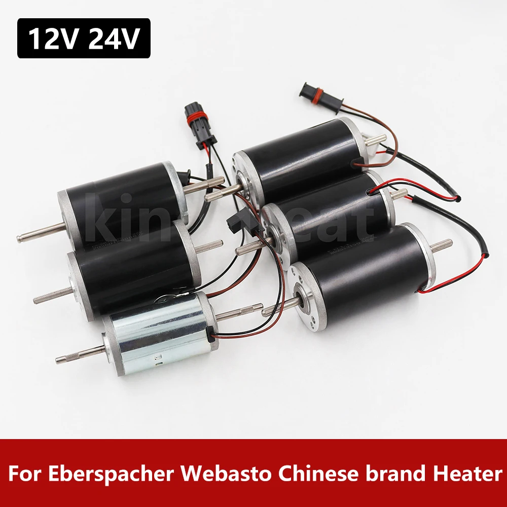 12V/24V Diesel Parking Heater Motor Fan Parts For 2KW 5KW Chinese Brand Heater Eberspacher Airtronic D2 D4 D4S Webasto AT2000/ST
12V/24V Diesel Parking Heater Motor Fan Parts For 2KW 5KW Chinese Brand Heater Eberspacher Airtronic D2 D4 D4S Webasto AT2000/ST