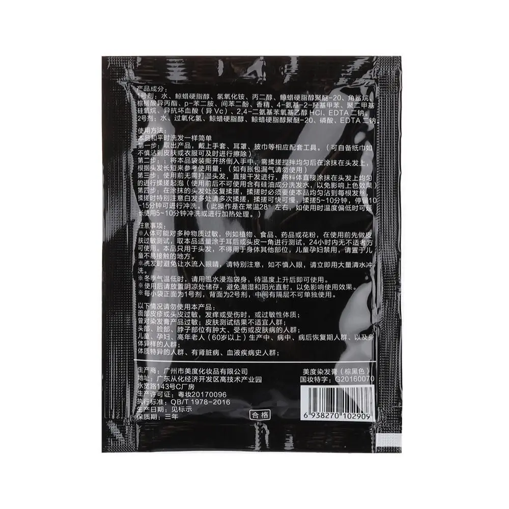 White Hair into Black Color Shampoo Plant Ginger Extracts Effect Hair Dye Professional Mild Formula Hair Styling Tools For Hair
White Hair into Black Color Shampoo Plant Ginger Extracts Effect Hair Dye Professional Mild Formula Hair Styling Tools For Hair