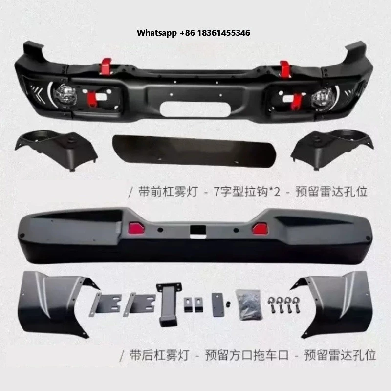 For Magnesium-aluminum Alloy Front Rear Bumper Modified Off-Road Competition Bumper
For Magnesium-aluminum Alloy Front Rear Bumper Modified Off-Road Competition Bumper