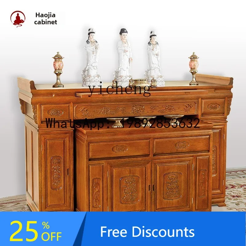 H2 table incense case Buddhist platform household modern simple Buddhist table shrine shrine
H2 table incense case Buddhist platform household modern simple Buddhist table shrine shrine