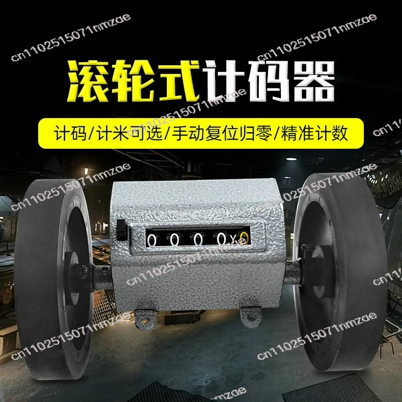 RY3 Counter Fabric Length Counter Length Measuring Meter
RY3 Counter Fabric Length Counter Length Measuring Meter