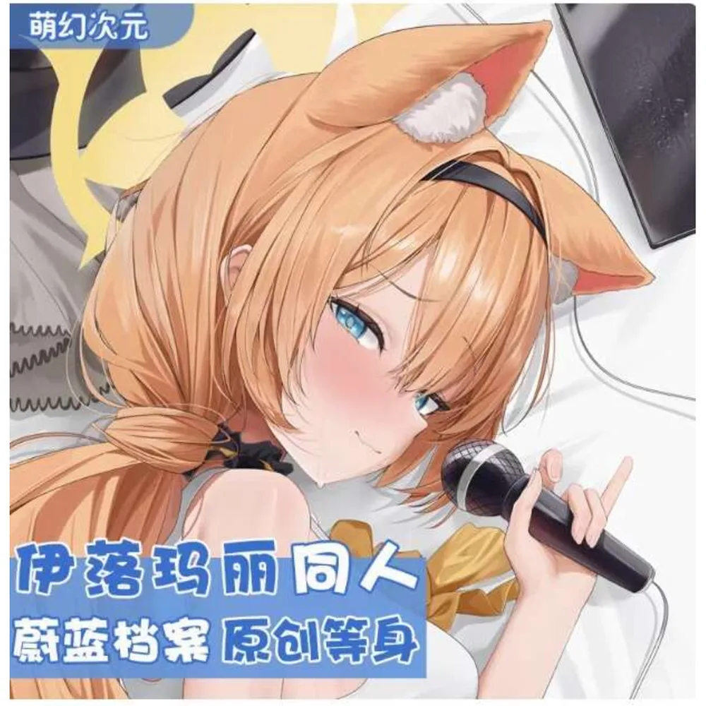 Anime Blue Archive Iochi Marī Sexy Dakimakura Hugging Body Pillow . Case Japanese Otaku Loli Pillow Cushion Cover M
Anime Blue Archive Iochi Marī Sexy Dakimakura Hugging Body Pillow . Case Japanese Otaku Loli Pillow Cushion Cover M