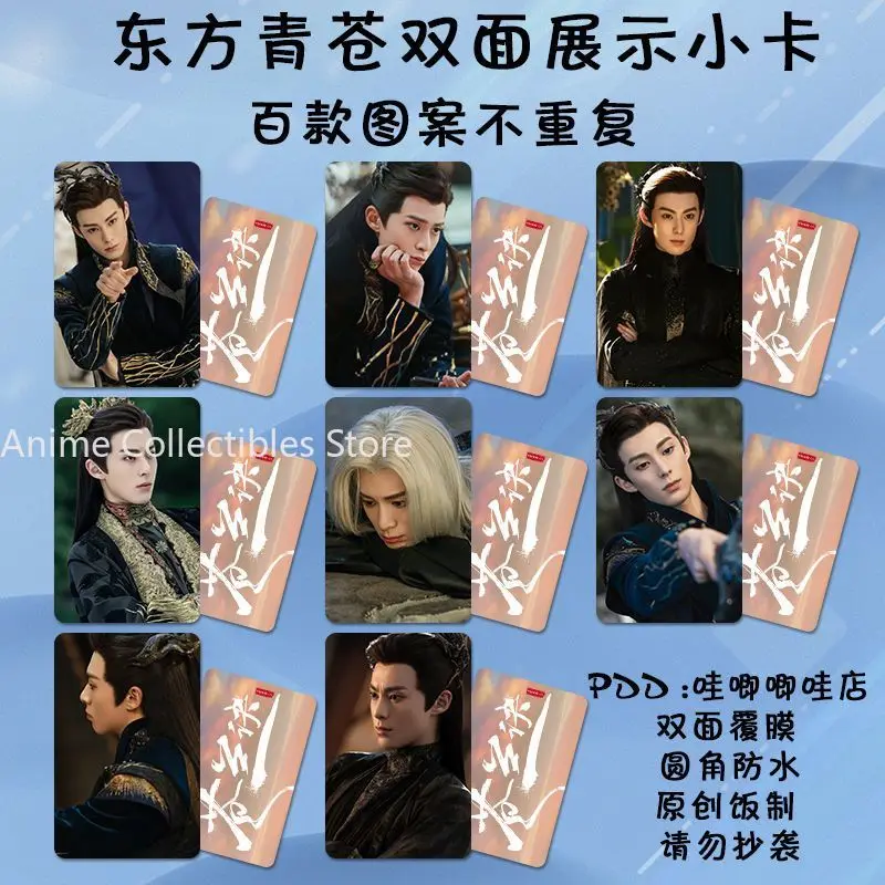 8PC Love Between Fairy and Devil Anime Small Card 3inch Cartoon Photo Cards LOMO Card Photocard Fans Collection Friends Gift
8PC Love Between Fairy and Devil Anime Small Card 3inch Cartoon Photo Cards LOMO Card Photocard Fans Collection Friends Gift