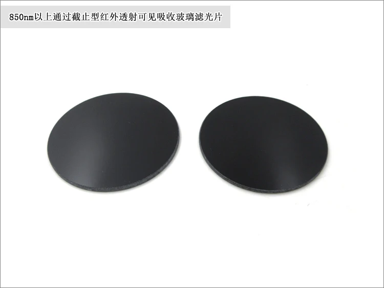 Hwb760/780/800/830/850-2500Nm Infrared High Transparency Visible Light Cut Filter 1Pcs
Hwb760/780/800/830/850-2500Nm Infrared High Transparency Visible Light Cut Filter 1Pcs