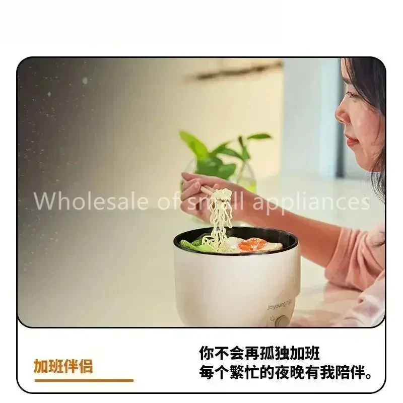 Multifunctional Small Electric Cooker Dormitory Electric Hot Pot Student Cookware for Noodle Cooking