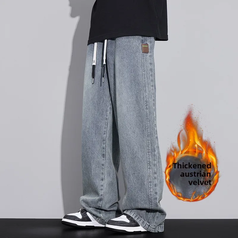 Japanese Sle Fce Lined Casual Men's Jeans Loose Straight Leg Wide Leg American High Street Trend Brand Leisure Long Pants
Japanese Sle Fce Lined Casual Men's Jeans Loose Straight Leg Wide Leg American High Street Trend Brand Leisure Long Pants