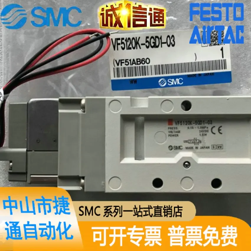 SMC Japan New Original Solenoid Valve VF5120K-5GD1-03 Special Price Available From Stock
SMC Japan New Original Solenoid Valve VF5120K-5GD1-03 Special Price Available From Stock