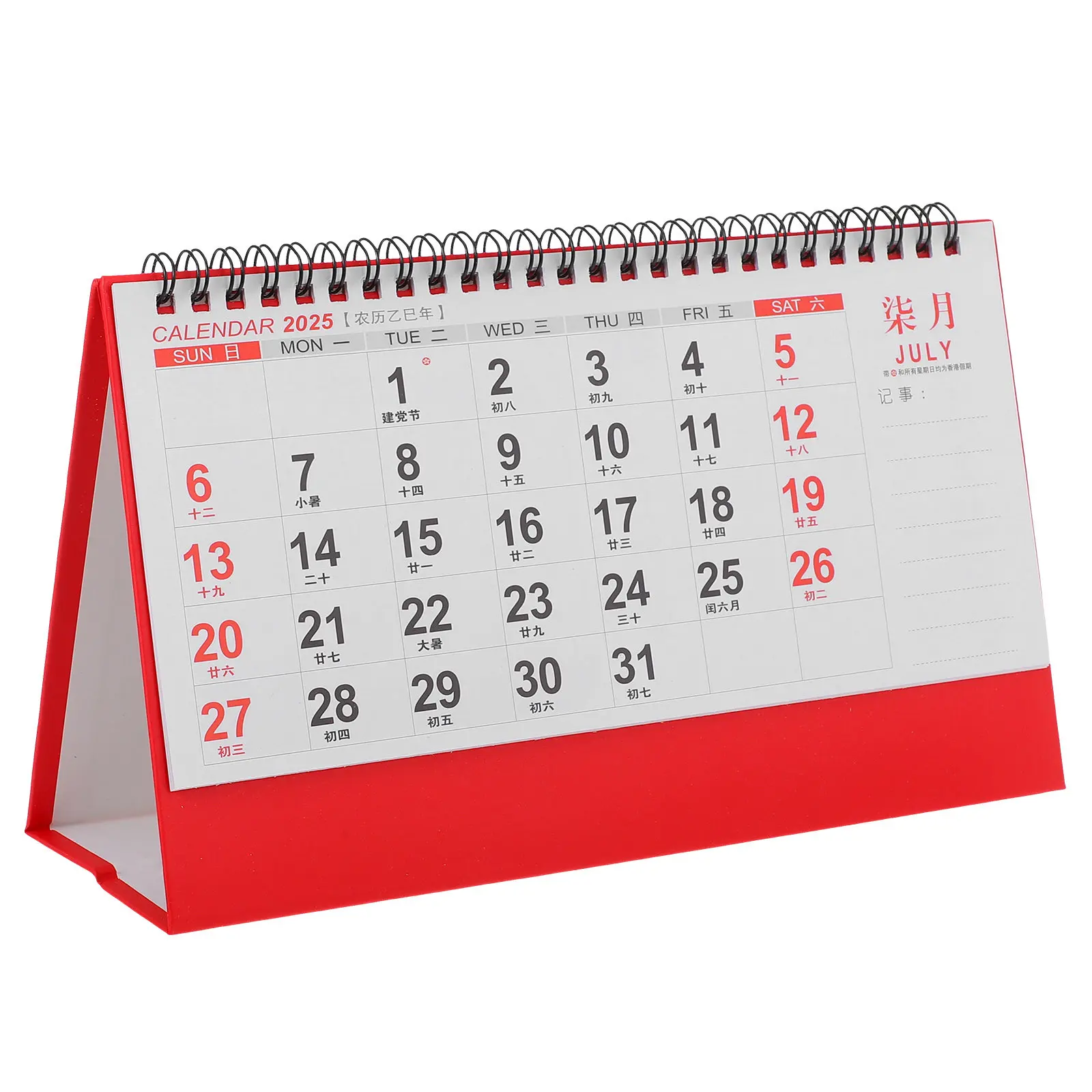 Elegant 2025 Chinese Table Calendar Year of The Snake Sturdy Print Desktop Calendar for Daily Scheduling Home Office Decoration
Elegant 2025 Chinese Table Calendar Year of The Snake Sturdy Print Desktop Calendar for Daily Scheduling Home Office Decoration