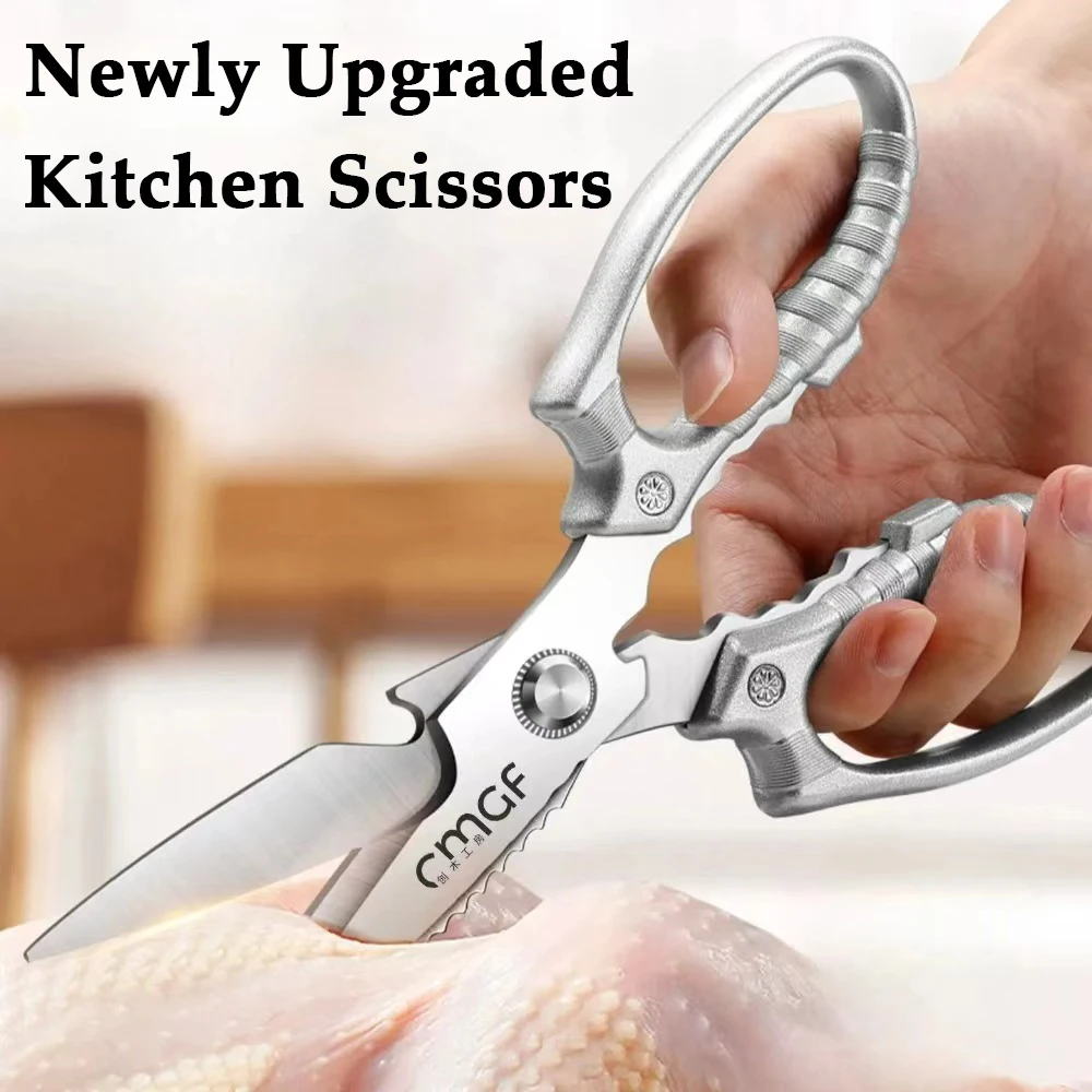 Новые сверхмощные кухонные ножницы для костей — подпружиненные, высокопрочные, из нержавеющей стали, многофункциональные для птицы, рыбы и краба
Новые сверхмощные кухонные ножницы для костей — подпружиненные, высокопрочные, из нержавеющей стали, многофункциональные для птицы, рыбы и краба