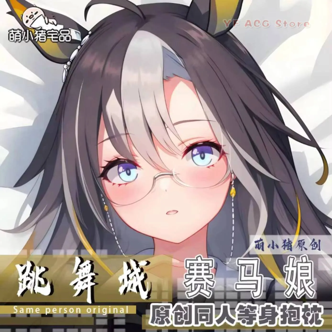 Umamusume: Pretty Derby ドリームジャーニー Pillow Case Cover 2WAY Anime Dakimakura Hing Body Cushion
Umamusume: Pretty Derby ドリームジャーニー Pillow Case Cover 2WAY Anime Dakimakura Hing Body Cushion