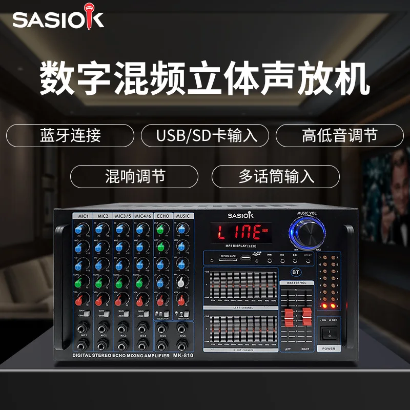 Factory Direct Sales Of Professional Power Amplifiers, Dedicated High-power Stereo Bluetooth Amplifiers.
Factory Direct Sales Of Professional Power Amplifiers, Dedicated High-power Stereo Bluetooth Amplifiers.