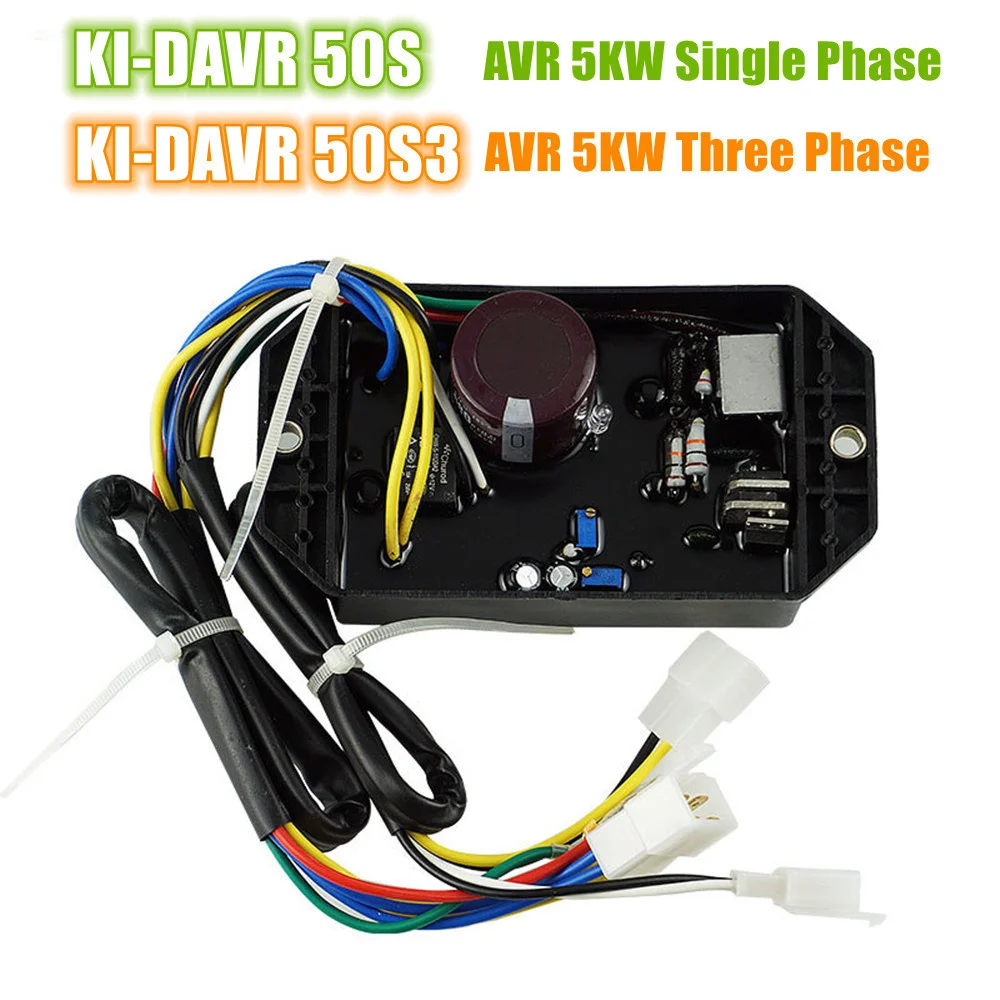 Однофазный генератор KI-DAVR 50S AVR 5 кВт, автоматический регулятор напряжения, контроллер с защитой от короткого замыкания PID
Однофазный генератор KI-DAVR 50S AVR 5 кВт, автоматический регулятор напряжения, контроллер с защитой от короткого замыкания PID