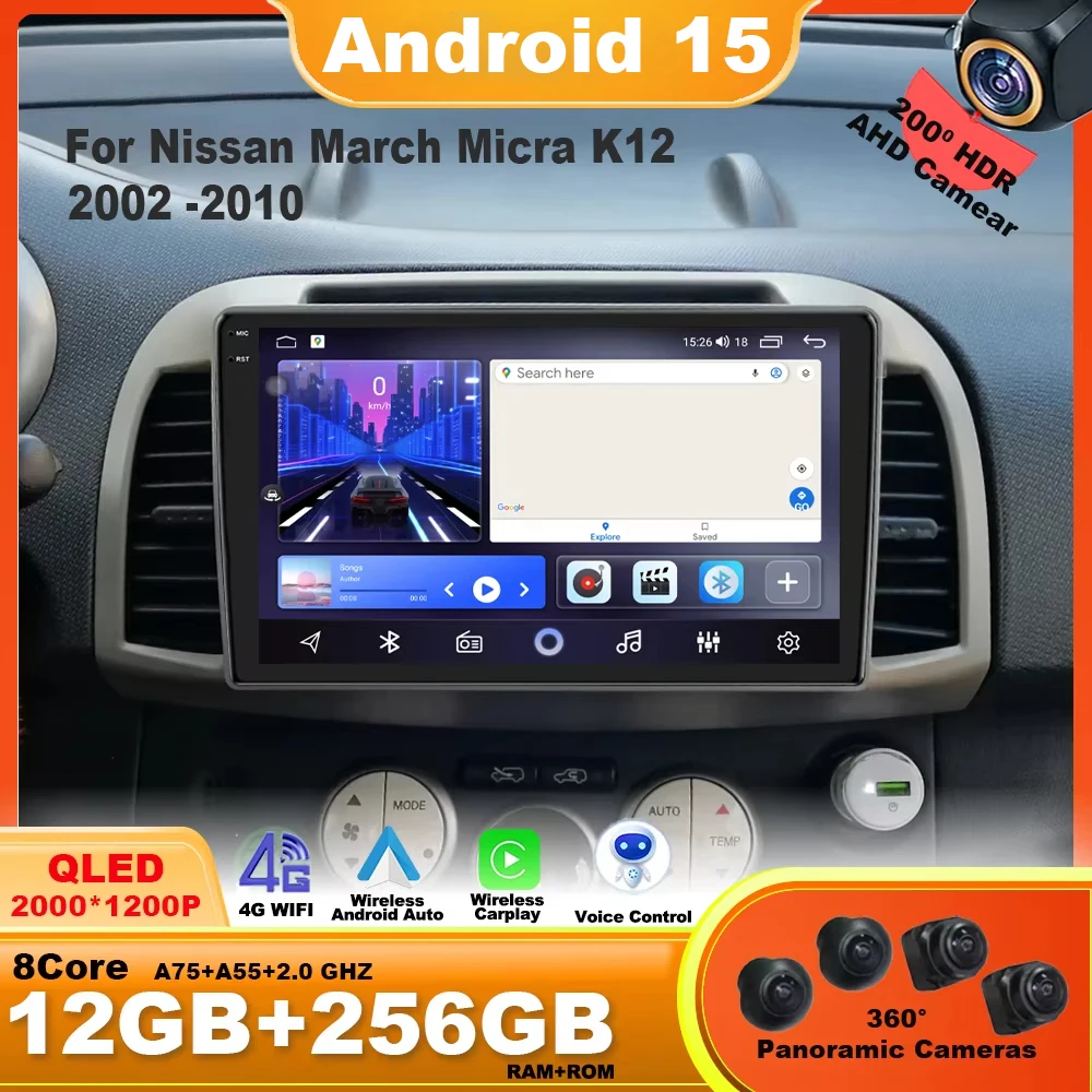Android 14 для Nissan March Micra K12 2002 -2010 автомобильный радиоприемник стерео Мультимедиа Wi-Fi беспроводной Carplay Android автомобильная навигация 4G BT
Android 14 для Nissan March Micra K12 2002 -2010 автомобильный радиоприемник стерео Мультимедиа Wi-Fi беспроводной Carplay Android автомобильная навигация 4G BT