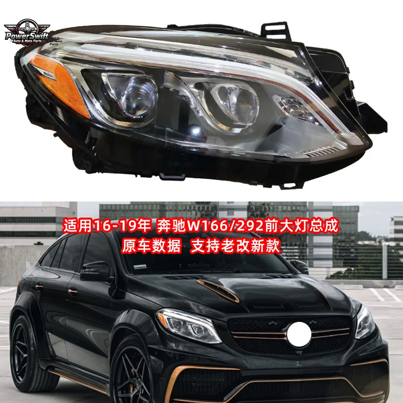 Suitable for Mercedes-Benz GLE-Class W292 Headlights GLE250 GLE300 Daytime Running GLE500 GLE350 W166 Front Lights
Suitable for Mercedes-Benz GLE-Class W292 Headlights GLE250 GLE300 Daytime Running GLE500 GLE350 W166 Front Lights