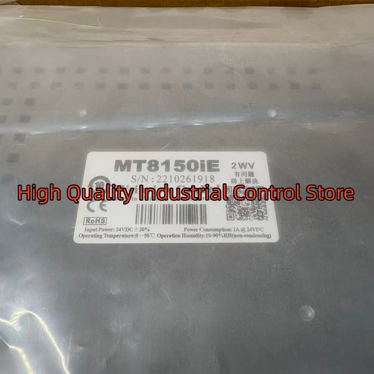 New MT8150iE 2WV in box HMI Touch Screen
New MT8150iE 2WV in box HMI Touch Screen