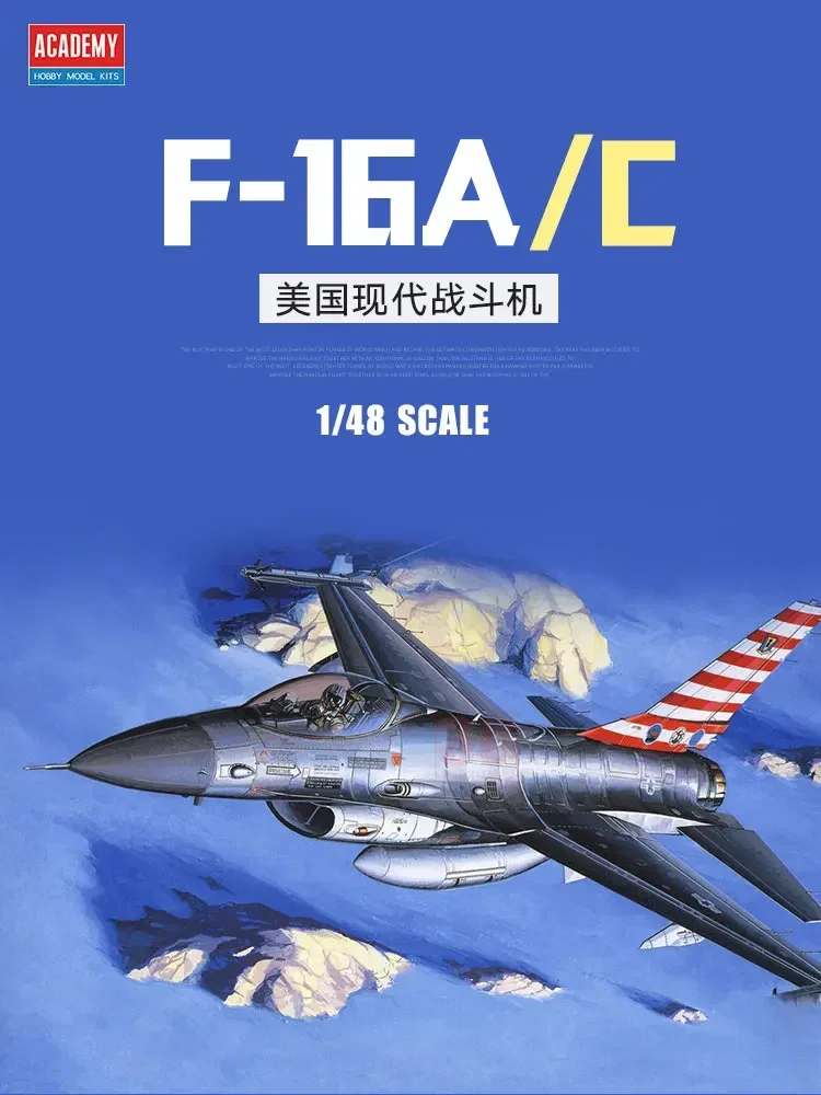Academy 1/48 assembly model 12259 American F-16A/C Modern Fighter -Scale Model Kit
Academy 1/48 assembly model 12259 American F-16A/C Modern Fighter -Scale Model Kit