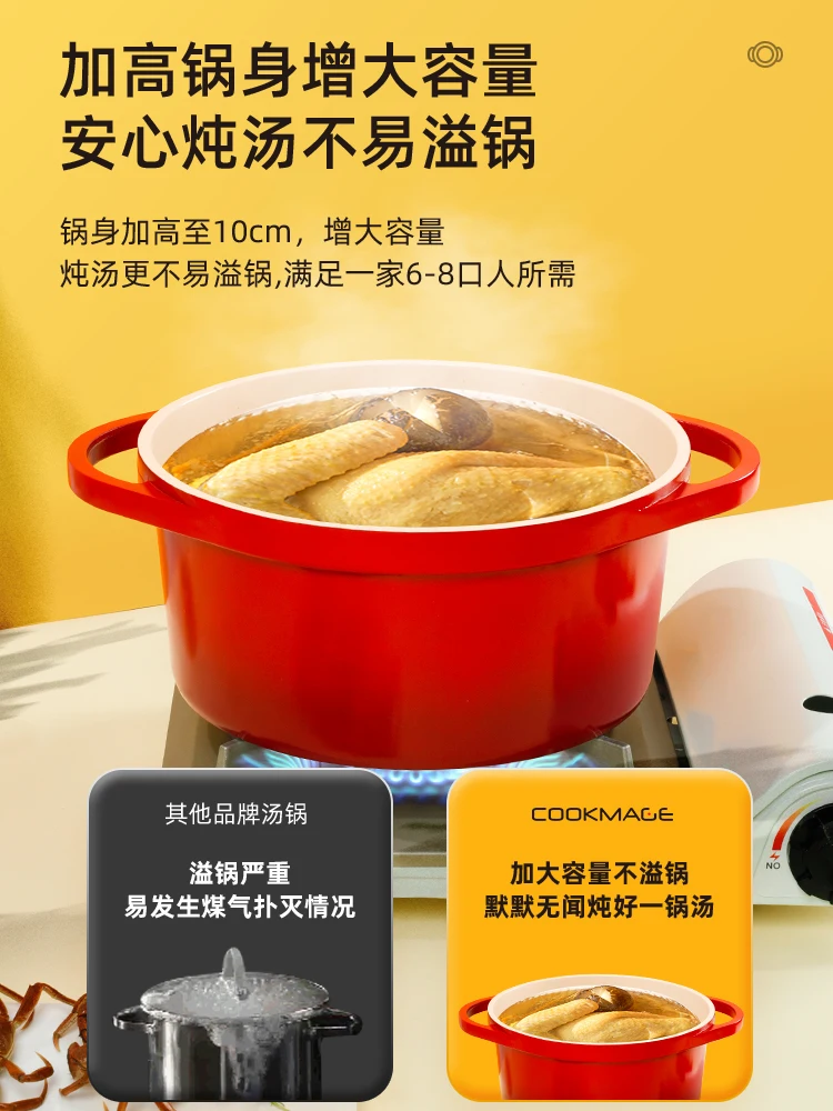 Soup Pot Non-stick Pot Household Cooking Pot Double Ear Pot Induction Cooker Gas Stove Special Soup Pot Stew Pot
Soup Pot Non-stick Pot Household Cooking Pot Double Ear Pot Induction Cooker Gas Stove Special Soup Pot Stew Pot