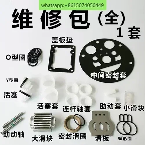 Промежуточная сборка, QBY-K25-100, комплект для ремонта деталей пневматического мембранного насоса, расходные детали, промежуточная сборка
Промежуточная сборка, QBY-K25-100, комплект для ремонта деталей пневматического мембранного насоса, расходные детали, промежуточная сборка