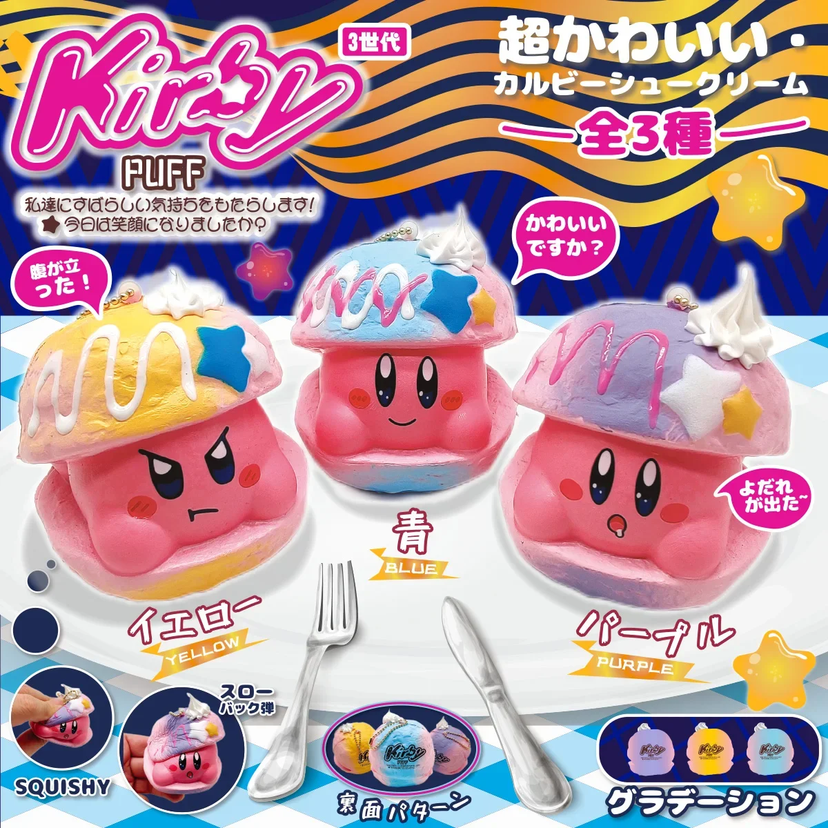 Супер милая мягкая игрушка-кулон Kirby, мягкие коллекционные игрушки, хобби, праздничные подарки для детей
Супер милая мягкая игрушка-кулон Kirby, мягкие коллекционные игрушки, хобби, праздничные подарки для детей