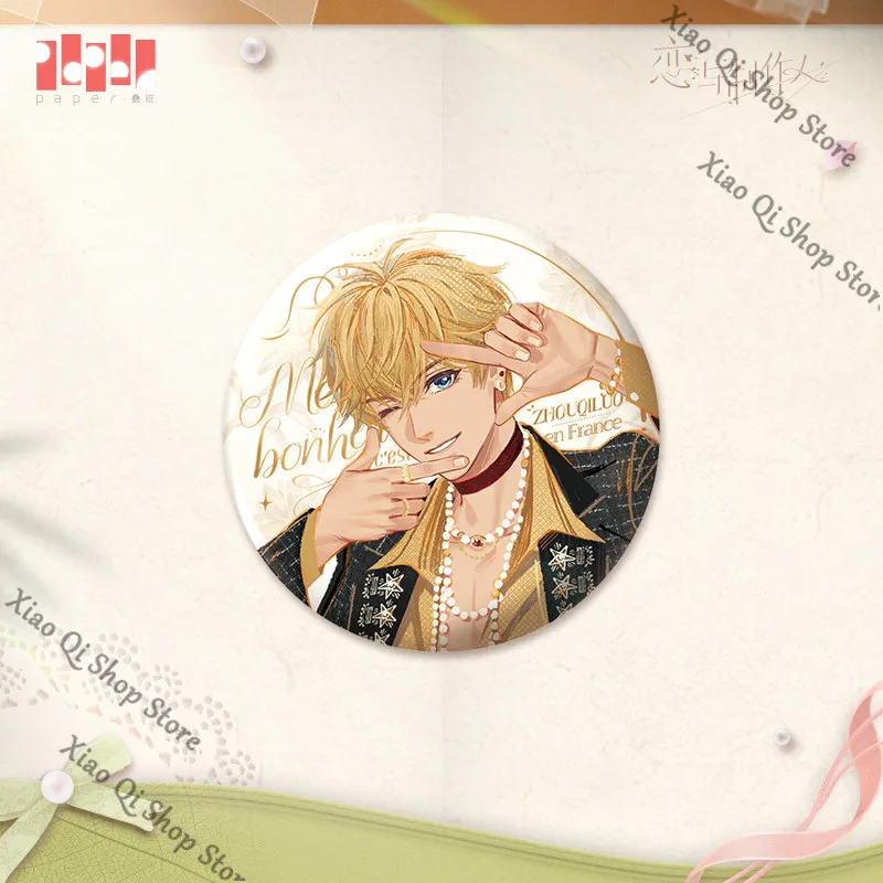 Mr Love Queen’s Choice Game French Romantic Journey Series Genuine tinplate badge High appearance level exquisite ambitus gift
Mr Love Queen’s Choice Game French Romantic Journey Series Genuine tinplate badge High appearance level exquisite ambitus gift