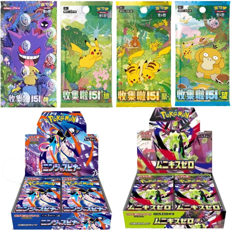 Pokemon Card Pokémon PTCG Zhu Zi Collected 151 Simplified Chinese Change Series Card Ponyta Gengar Collectible Game Cards Toy
Pokemon Card Pokémon PTCG Zhu Zi Collected 151 Simplified Chinese Change Series Card Ponyta Gengar Collectible Game Cards Toy