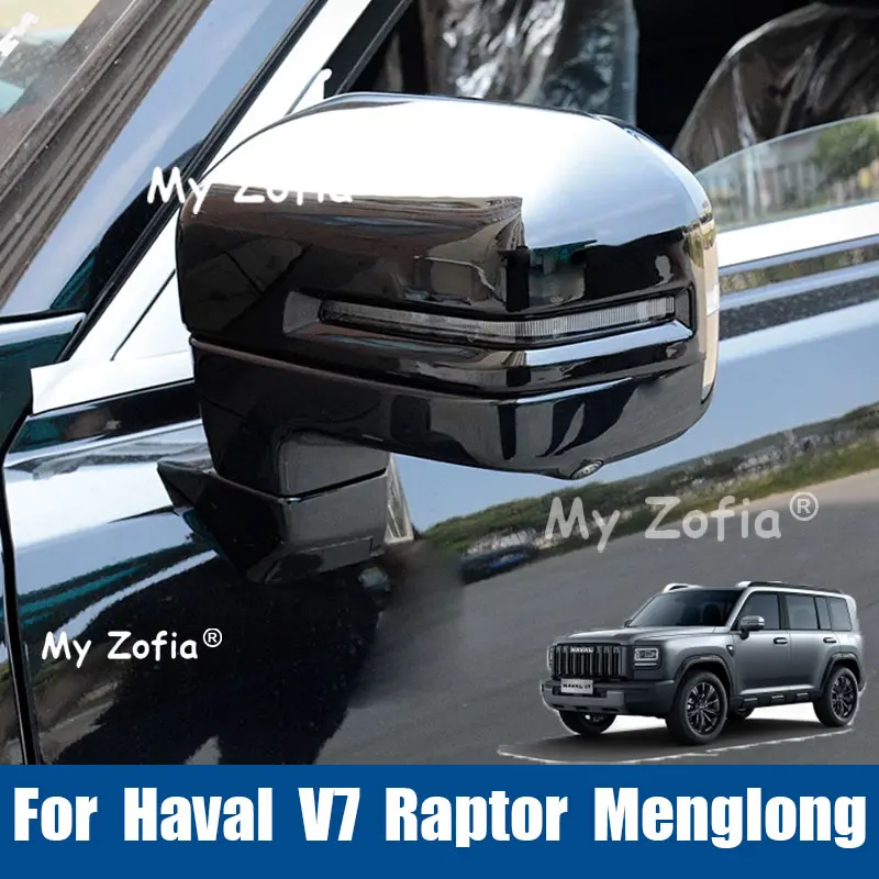 For Haval V7 Raptor Menglong 2025 2026 Car Side Rearview Mirror Cover Style Mirror Cap Anti-Scratch Protection Trim Accessories
For Haval V7 Raptor Menglong 2025 2026 Car Side Rearview Mirror Cover Style Mirror Cap Anti-Scratch Protection Trim Accessories