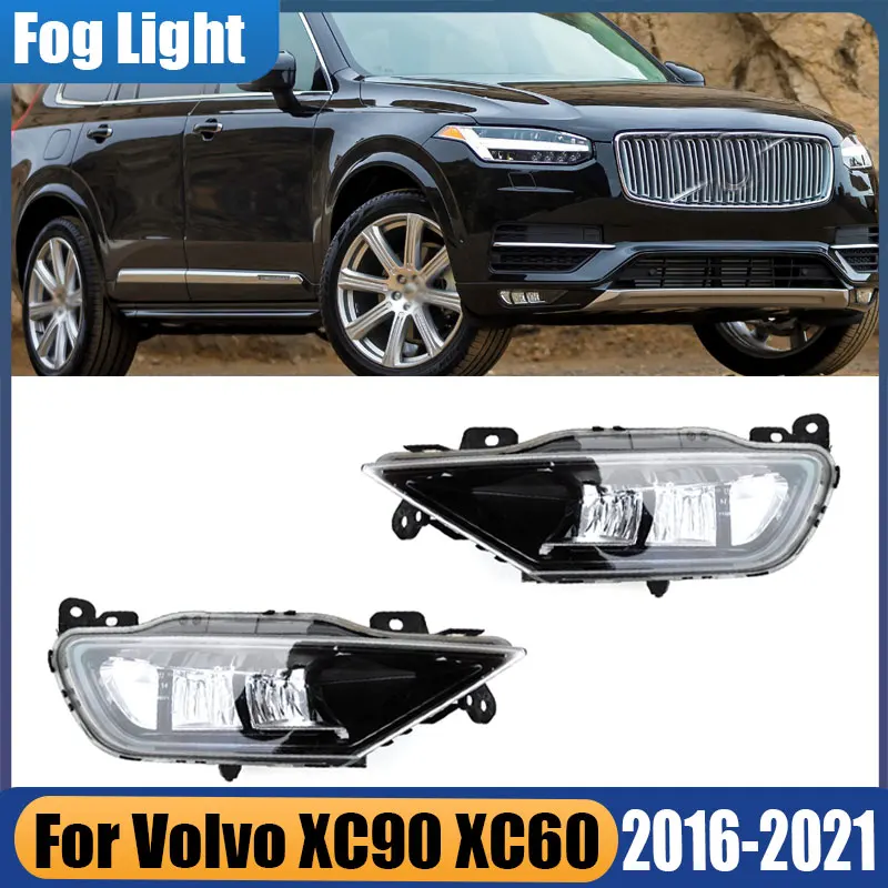 Для Volvo XC90 2016-2021 светодиодные противотуманные фары дневные ходовые огни передние фары противотуманные фары дневного указателя поворота 31395865 31395866
Для Volvo XC90 2016-2021 светодиодные противотуманные фары дневные ходовые огни передние фары противотуманные фары дневного указателя поворота 31395865 31395866